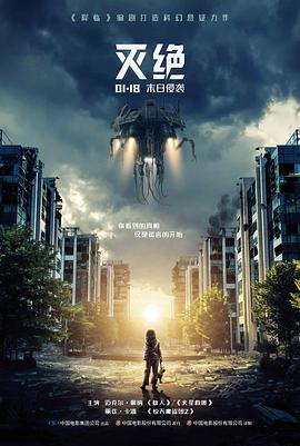 长安三万里高清在线观看李白人物剧照